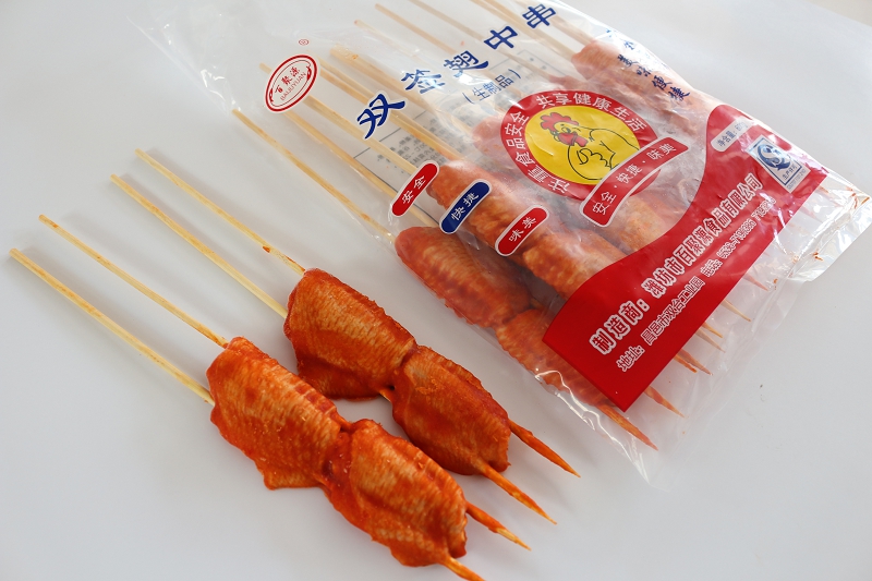 双签翅中串